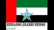 Bandeiras e fotos dos países do mundo: Emirados Árabes Unidos [Frases e Poemas]