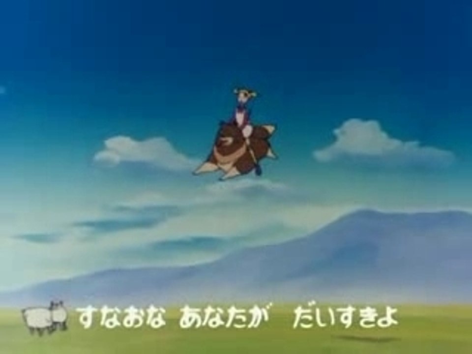 Hello Sandybell Opening Español