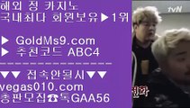 충환전빠른카지노사이트1️⃣트럼프카드 【 공식인증 | GoldMs9.com | 가입코드 ABC4  방송중계 hubtv24.com  】 ✅안전보장메이저 ,✅검증인증완료 ■ 가입*총판문의 GAA56 ■노먹튀공원소개 ⅔ 인터넷포커 ⅔ 스보뱃 ⅔ OK카지노1️⃣충환전빠른카지노사이트