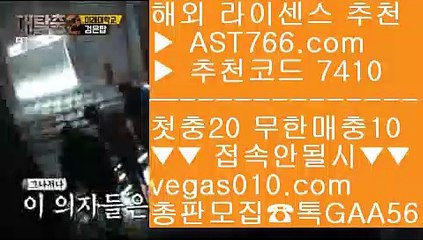 안전한 공원 【 공식인증 | AST766.com | 가입코드 7410  】 ✅안전보장메이저 ,✅검증인증완료 ■ 가입*총판문의 GAA56 ■사설 안전사이트 ㎣ 먹튀아예없음 ㎣ 토토배팅 ㎣ 미니게임 사이트토토사이트 주소 【 공식인증 | AST766.com | 가입코드 7410  】 ✅안전보장메이저 ,✅검증인증완료 ■ 가입*총판문의 GAA56 ■안전한 무사고 사이트 ㉰ 사설토토검증 ㉰ 메이저배팅사이트 ㉰ 세리에a분석벳365가상축구 【 공식인증 | AST766