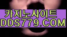 카지노폰배팅주소く실전바둑이くｐｈｈ２２６。COMく그랜드바둑이く타이산게임