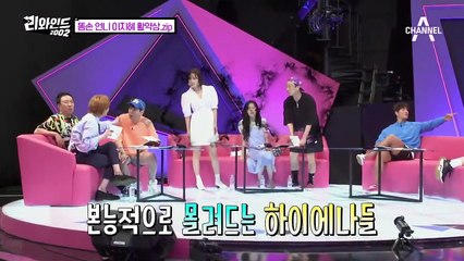 [스페셜] 왕년에 '야타족'에게 피드백 좀 주던 언니! 이지혜의 활약상 2편