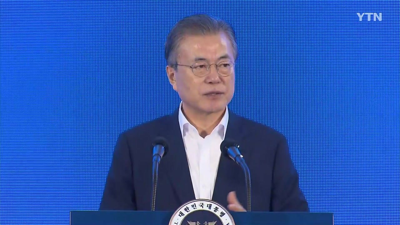 문 대통령 "우리 경제 우리가 지켜야...기업들 국내 복귀가 희망 줘" / YTN