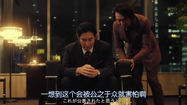 TWO WEEKS 第7集 Two Weeks Ep7