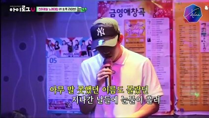 [ENG SUB] 190823 MONSTA X I Log U in Jeju Ep 4