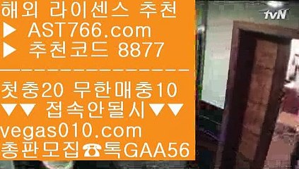 사설토토    승부조작 【 공식인증 | AST766.com | 가입코드 8877  】 ✅안전보장메이저 ,✅검증인증완료 ■ 가입*총판문의 GAA56 ■단폴가능 ㎬ 유럽축구개막 ㎬ 라이브스코어 ㎬ 야쿠르트요코하마    사설토토