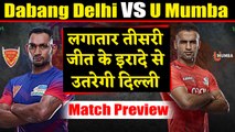 Pro Kabaddi League 2019: Dabang Delhi vs U Mumba | Match Preview | वनइंडिया हिंदी