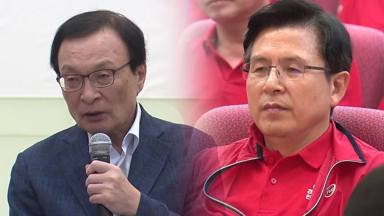 與 이해찬, 검찰 공개 비판...한국당, 조국 청문회 '보이콧' 검토 / YTN