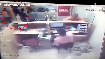 आईसीआईसीआई बैंक लूटकांड: कोतवाल समेत पांच निलंबित, सीसीटीवी आया सामने