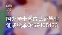 教留服学位学历认证Q/微9105133〈ISU毕业证成绩单offer〉留信认证/爱荷华州立大学文凭毕业证成绩单offer，雅思成绩单,在读证明,使馆认证(回国人员证明)IowaStateUniversity