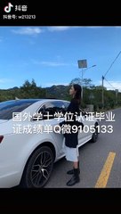 教留服学位学历认证Q/微9105133〈CSUEB毕业证成绩单offer〉留信认证/加州州立大学东湾分校毕业证成绩单offer，雅思成绩单,在读证明,使馆认证(回国人员证明)CaliforniaStateUniversity,EastBay