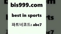 스포츠토토 접속 ===>http://bis999.com 추천인 abc7 스포츠토토 접속 ===>http://bis999.com 추천인 abc7 bis999.com 추천인 abc7 】銅 ) -프로토승부식하는법 느바픽 알파티비 MLB픽 야구예상 무료픽스터 승부식분석bis999.com 추천인 abc7 】Θ) -라이브스코어 해외축구픽 체육진흥투표권 MLB픽 스포츠토토당첨금수령은행 프로토배당 EPL분석bis999.com 추천인 abc7 ▧))) 축구토토승무패당첨