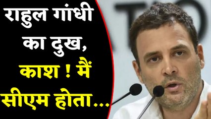 Kerala के दौरे पर Rahul Gandhi, बाढ़ पीड़ितों से की मुलाकात। वनइंडिया हिंदी