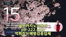 인어베가스▣◐▣온라인카지노추천★pb-222.com★카지노사이트추천★오라인바카라추천★카지노바카라추천★카지노마이다스★카지노씨오디★카지노솔레어★▣◐▣인어베가스