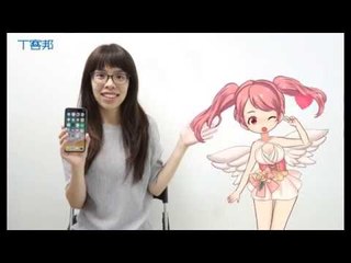 【T客邦】iPhoneX Face ID 實測報導