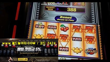 온라인 슬롯 카지노♨＠（-( 월드 놀 이 터 。ㄷ0Ｍ가입코드2424 카카오TOGUM118)-）카지노사이트쿠폰온라인 카지노 제작룰렛 사이트