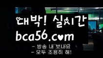 『슈퍼카지노』【 bca56.com】 ⋟【실시간】‍♀️rhfemzkwlsh- ( Θ【 bca56.com 】Θ) -바카라사이트 코리아카지노 온라인바카라 온라인카지노 마이다스카지노 바카라추천 모바일카지노 ‍♀️『슈퍼카지노』【 bca56.com】 ⋟【실시간】