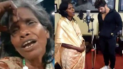 റയില്‍വേ സ്‌റ്റേഷനിലെ ആ ഗായിക ഇവിടെയുണ്ട് | #RenuMondal | FilmIBeat Malayalam