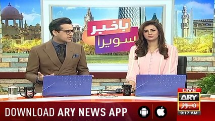 Bakhabar Savera with Shafaat Ali and Madiha Naqvi - 28th - Aug - 2019