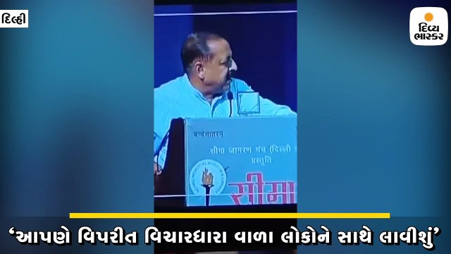 કાશ્મીરમાં લોકો તેમની સુરક્ષા કરતા જવાનો પર જ સવાલો કેમ ઉઠાવે છે - જિતેન્દ્ર સિંહ