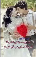 جینے بھی دے دنیا ہمیں الزام نہ لگا_اک بار تو کرتے ہیں سب کوئی حسیں خط