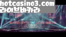 【실시간】【슬롯뜻】❌PC바카라 - ( ↔【 hotcasino3.com】↔) -먹튀검색기 슈퍼카지노 마이다스 카지노사이트 모바일바카라 카지노추천 온라인카지노사이트 ❌【실시간】【슬롯뜻】