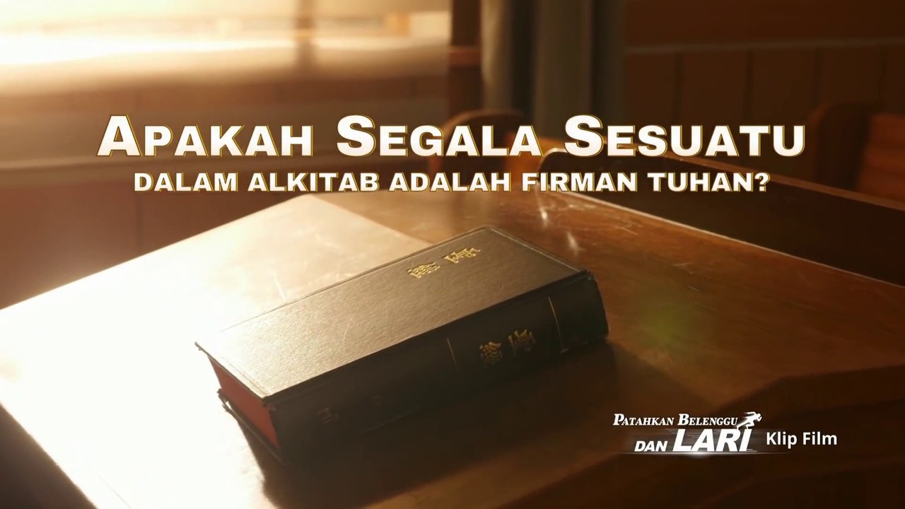 Film Pendek Rohani Kristen - Klip Film PATAHKAN BELENGGU DAN LARI（2）Apakah Segala Sesuatu Dalam Alkitab Adalah Firman Tuhan?