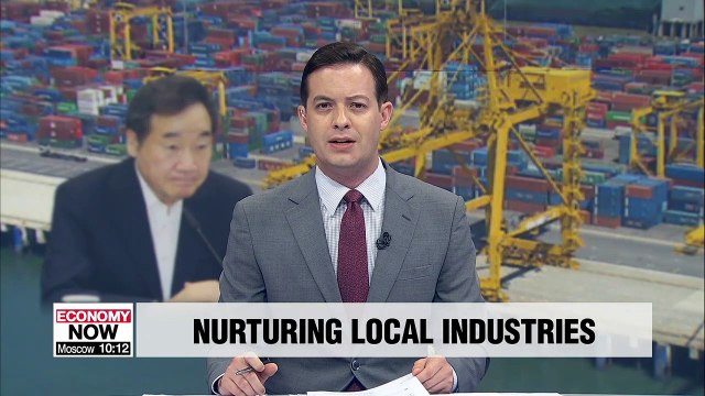 S. Korea to invest US$ 4.1 billion over 3 years for steady supply of local parts, materials, equipment