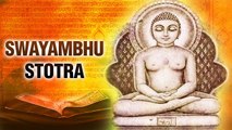 Swayambhu Stotra With Lyrics | स्वयंभू स्तोत्र | Devotional Jain Stotra