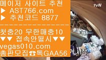 프로토 토토    슈어맨2 【 공식인증 | AST766.com | 가입코드 8877  】 ✅안전보장메이저 ,✅검증인증완료 ■ 가입*총판문의 GAA56 ■안전한 라이브배팅사이트 ®®® 해외토토배팅사이트 ®®® 스포츠중계 ®®® 안전노리터 주소    프로토 토토