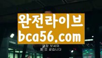 ||바카라필승법||【 bca56.com】 ⋟【실시간】모바일바카라 - ( Θ【 bca56.com 】Θ) -바카라사이트 코리아카지노 온라인바카라 온라인카지노 마이다스카지노 바카라추천 모바일카지노 ||바카라필승법||【 bca56.com】 ⋟【실시간】