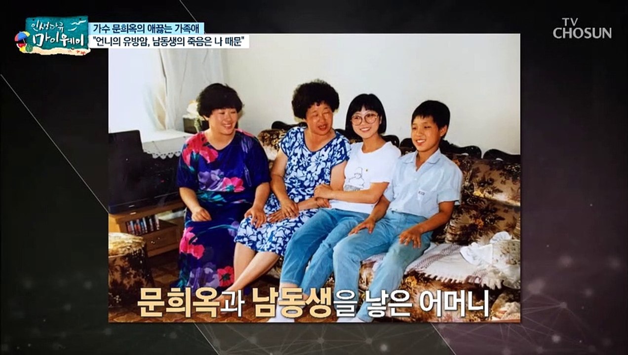 아버지의 반대로 잘못하면 세상 일찍 떠날 뻔..?