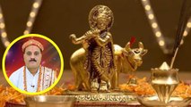 भगवान श्री कृष्ण की छठी पूजा का महत्त्व और क्या लगाएं भोग | Shri Krishna Chathi Puja BHOG | Boldsky