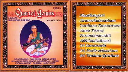 CARNATIC VOCAL  SONGS OF MUTHUSWAMI DIKSHITAR