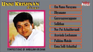 CARNATIC VOCAL  UNNI KRISHNAN  JUKEBOX