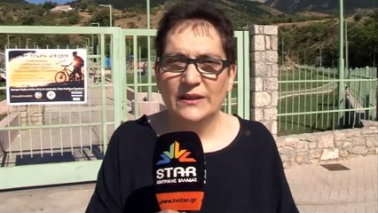 1η Ποδηλατοδρομία  Ευαισθητοποίησης για ΑΜΕΑ Ευρυτανίας