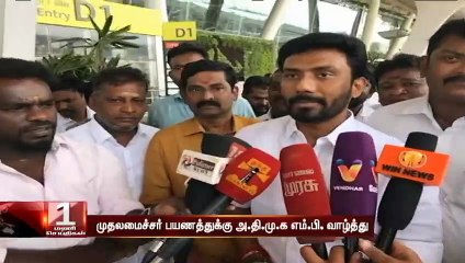 முதலமைச்சர் பயணத்துக்கு அ.தி.மு.க எம்.பி. ரவீந்திரநாத் குமார் வாழ்த்து