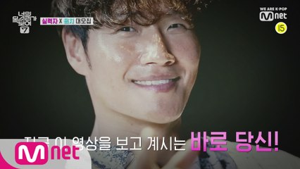 [모집] 너목보7의 주인공인 실력자 당신! 지금 바로 지원하세요.(실력자X음치 대모집中)