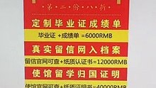 办美国文凭【Q微信348982544】|华大华盛顿大学UW毕业证|成绩单学位证书 University of Washington