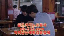 바카라문의●●○라이센스사이트★pb-222.com★바카라문의★온라인사이트문의★카지노사이트문의★검증된카지노★검증된온라인사이트★확실한카지노★●●○바카라문의