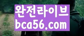 【생중계】【카지노신규가입쿠폰】‍♀️바카라룰 ( Θ【 bca56.com】Θ) -바카라줄타기방법 바카라규칙 온라인바카라 온라인카지노 마이다스카지노 바카라추천 모바일카지노 ‍♀️【생중계】【카지노신규가입쿠폰】