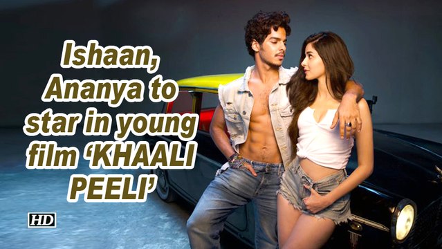 Ishaan, Ananya to star in young film ‘KHAALI PEELI’