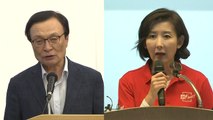 與, 검찰 작심 비판...한국당, 조국 청문회 거부 '고심' / YTN