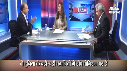 पाक एक्सपर्ट बोला-पूरी दुनिया में भारतीय बच्चे आगे बढ़ रहे हैं