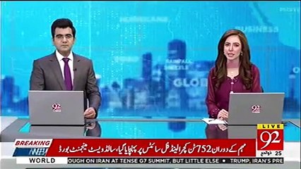 Park Lane case - NAB finds new evidence against Zardari