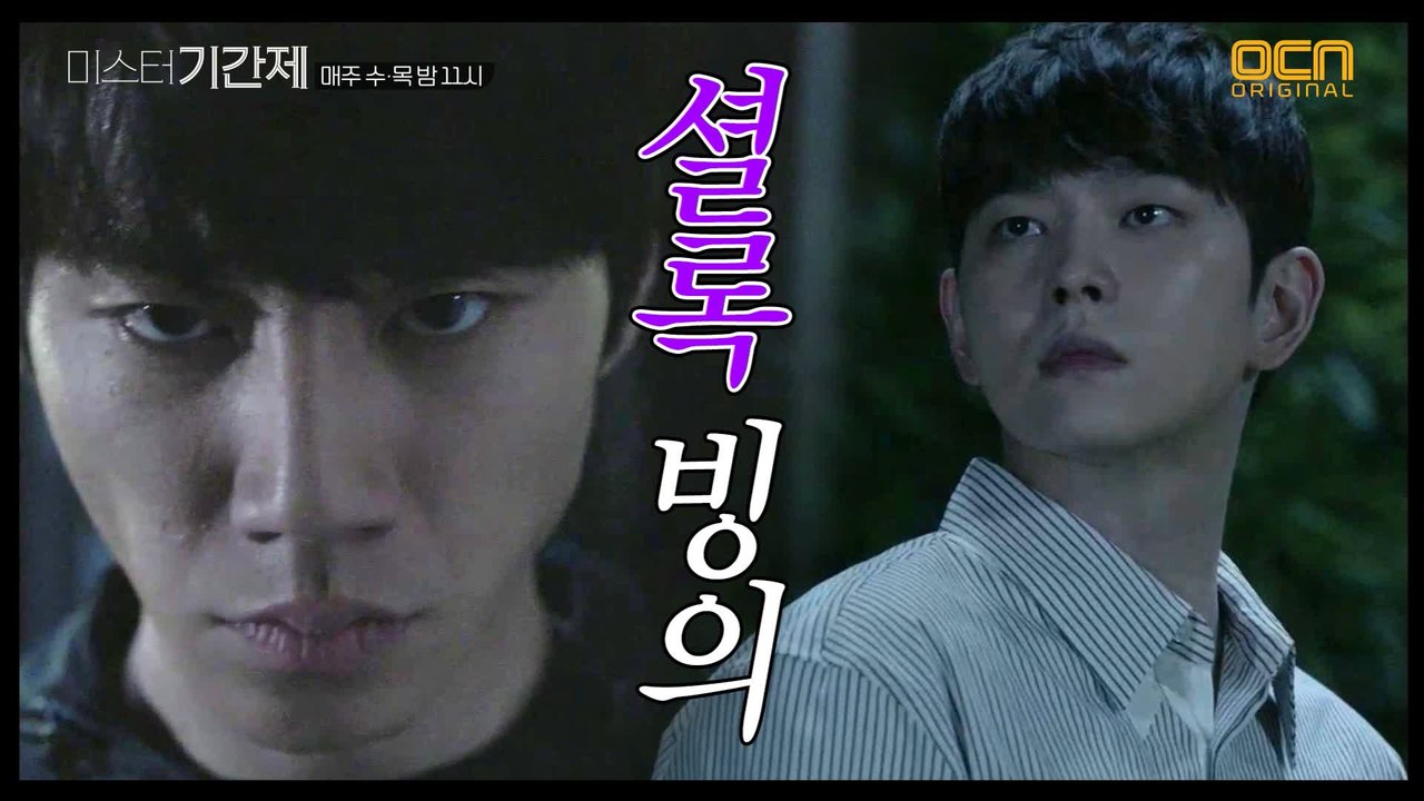 '살인사건 당일' 이준영 행적 추적하는 윤균상
