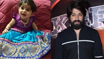 Kannada Star Yash Breaksdown Looking At His Daughter || Filmibeat Telugu