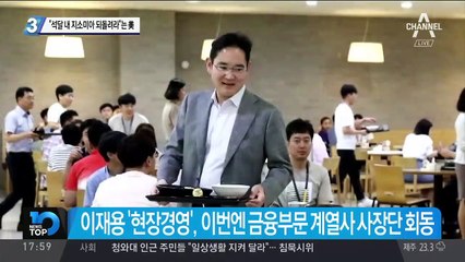 “석달 내 지소미아 되돌려라”는 美