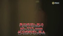 실시간핸드폰카지노§컴퓨터바카라★pb-2020.com★카지노생활★해외원정카지노★카지노원정★바카라도사★바카라필승전법★바카라이기는법★카지노필승전법★§실시간핸드폰카지노