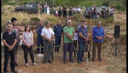 Μνημόσυνο στο Μίστρο Ευβοίας για τους πέντε που κάηκαν το 2007